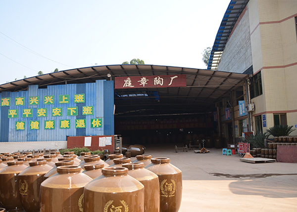 酒坛厂区