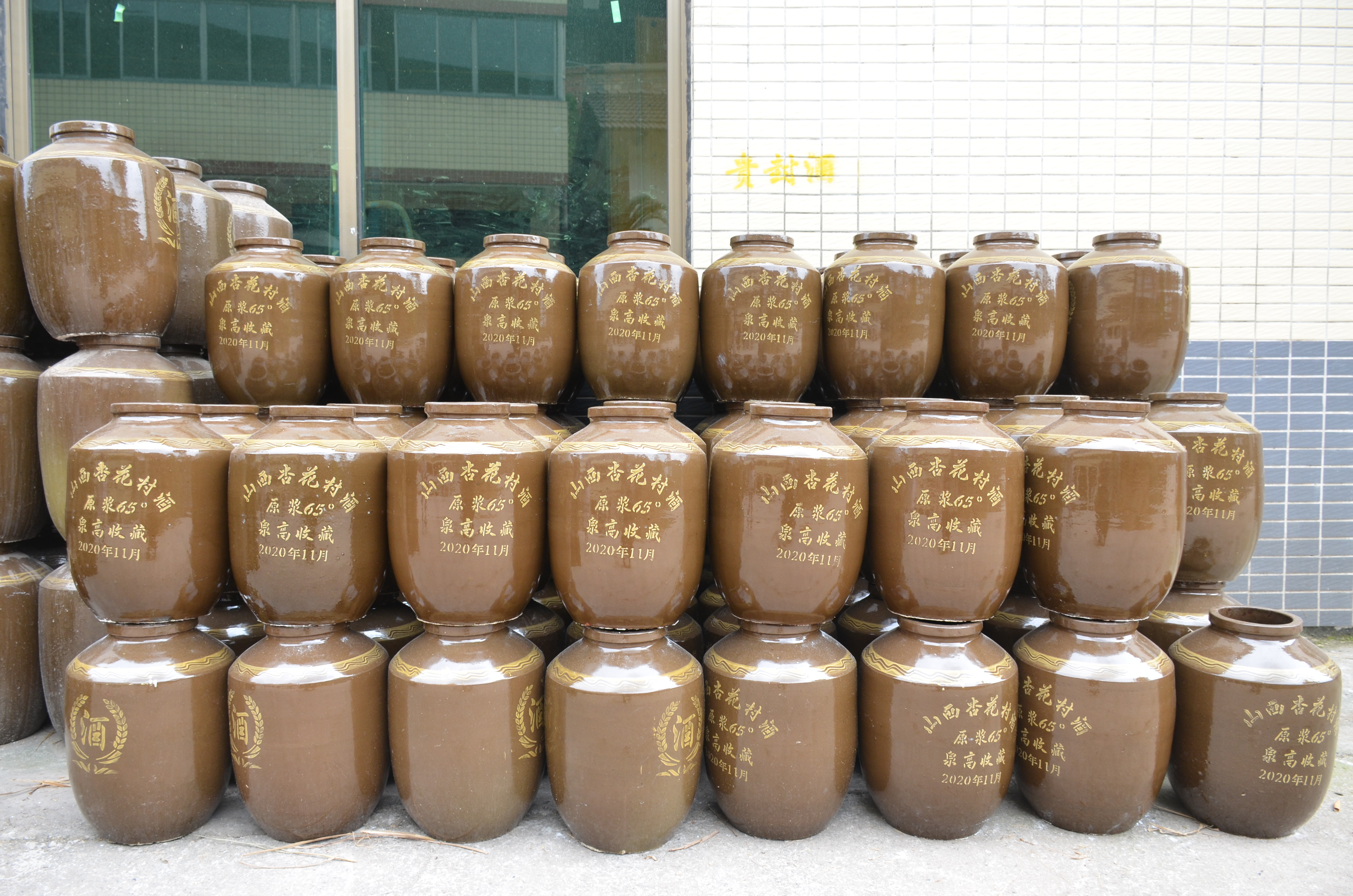 隆昌储酒坛